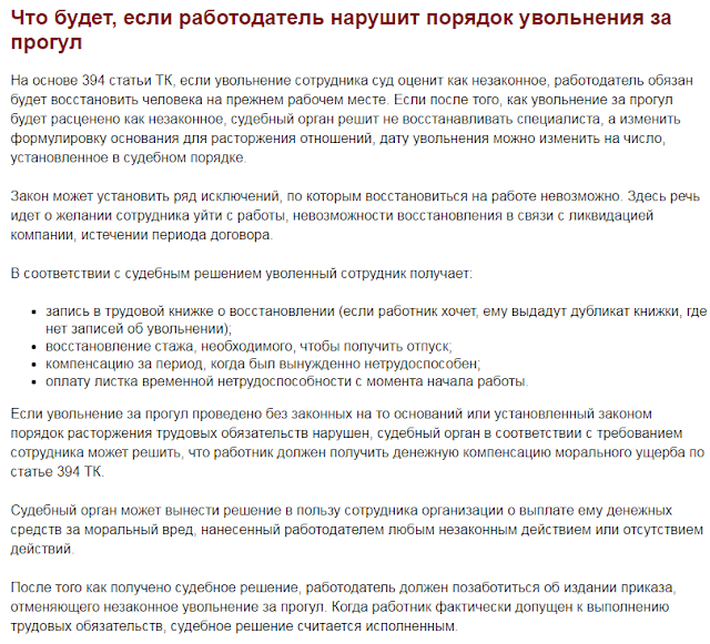 Когда сотрудник овд должен уведомить представителя нанимателя по месту службы при нахождении