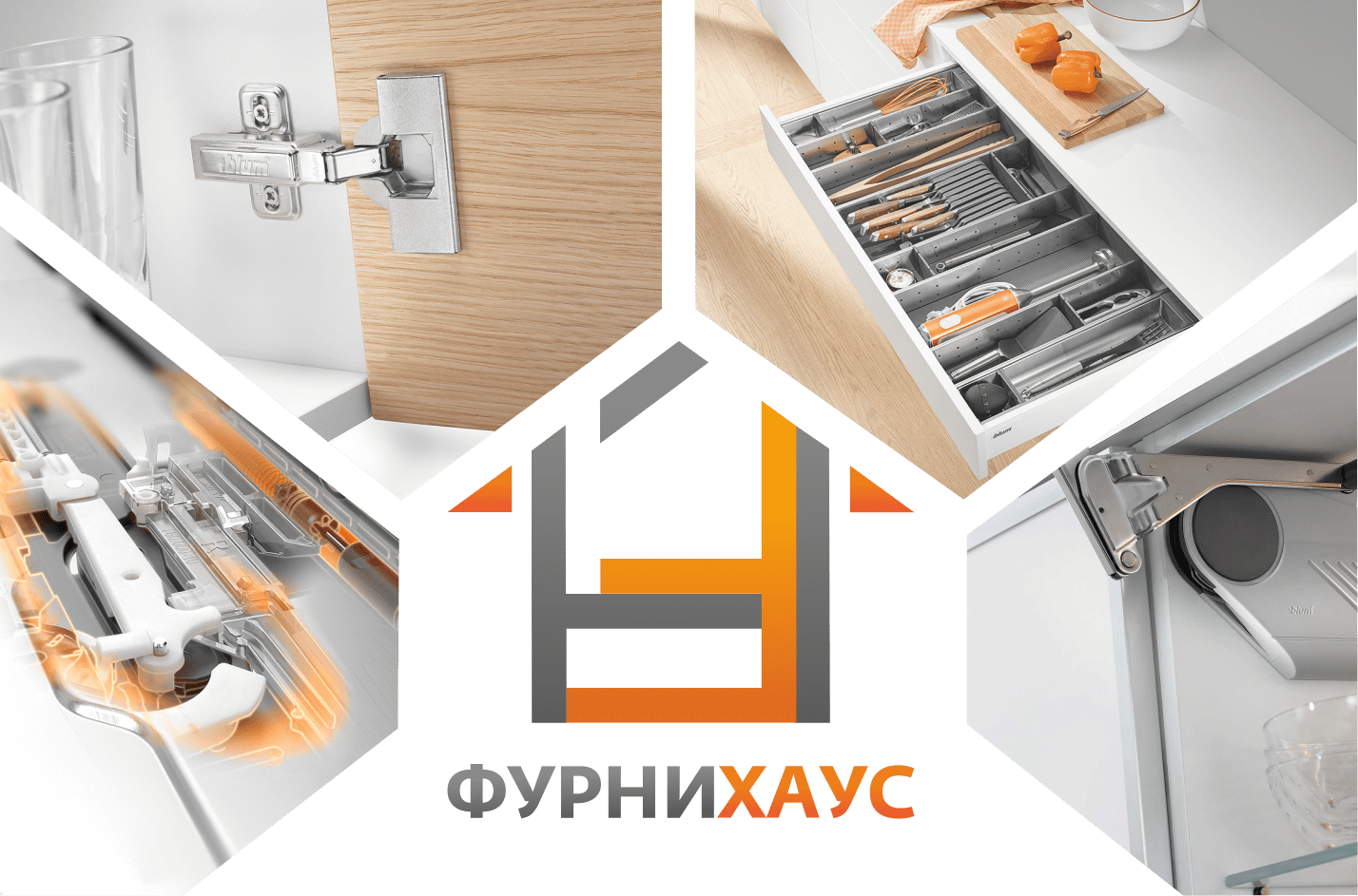 Catalog furnitura. Кухонная фурнитура петля 170 баян Blum. Комплектующие Блуми мебельная фурнитура. 8367725 Blum. Мебельная фурнитура Blum интернет.