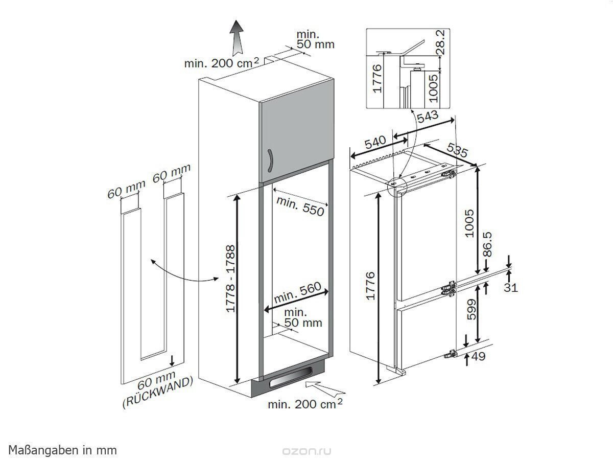 Встроенный Bosch холодильник чертеж