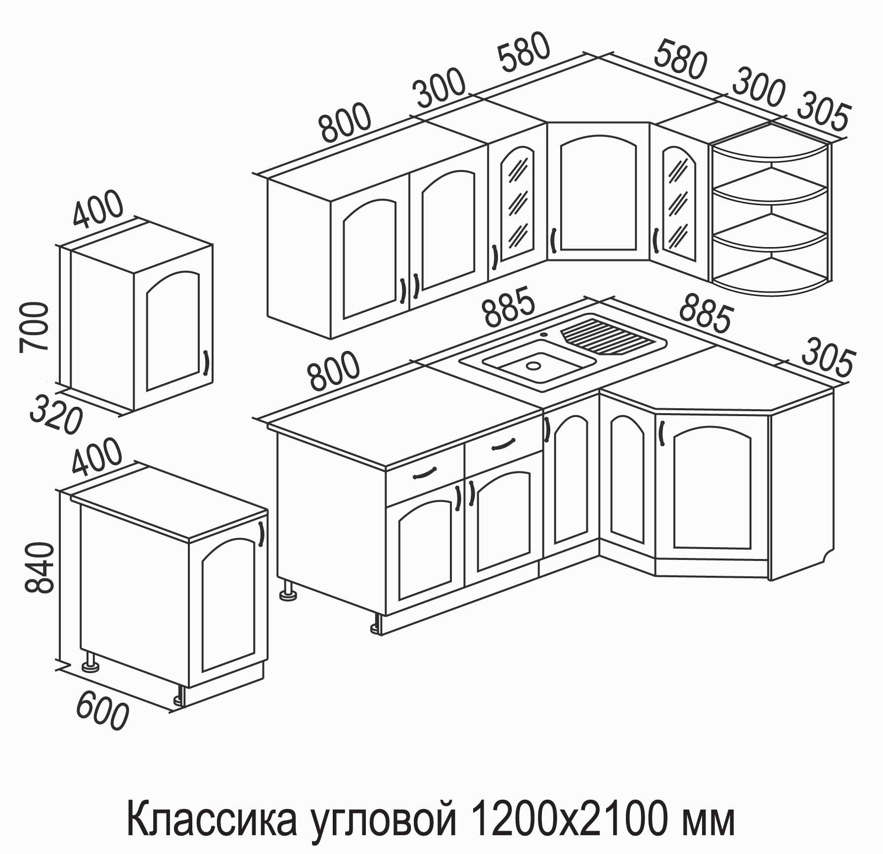 размеры навесных шкафов кухонного гарнитура