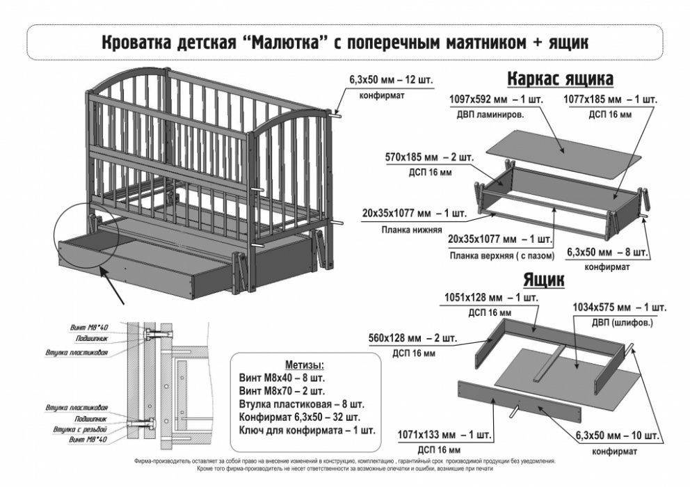 Пиксель кровать ликселе как собрать