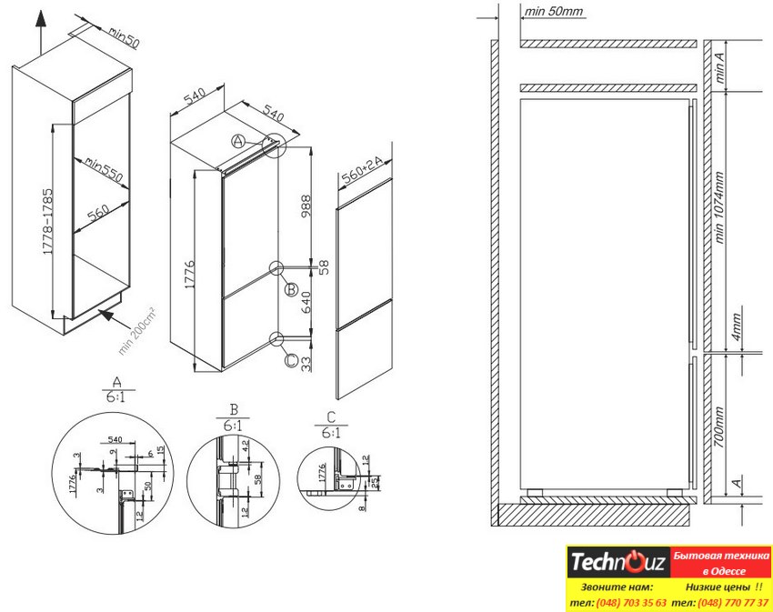 Габариты шкафа для встроенного холодильника