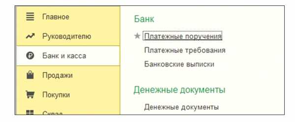 Контрольный разряд уникального идентификатора начисления не совпадает с рассчитанным 1с