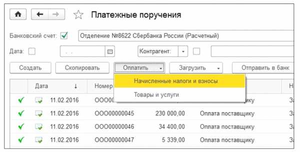 Контрольный разряд уникального идентификатора начисления не совпадает с рассчитанным 1с